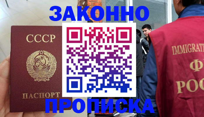 пропишу в квартире в Дудинке